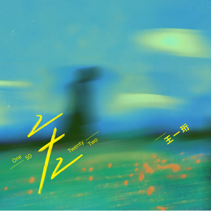 荒野乱斗科莱特同人漫画免费观看
